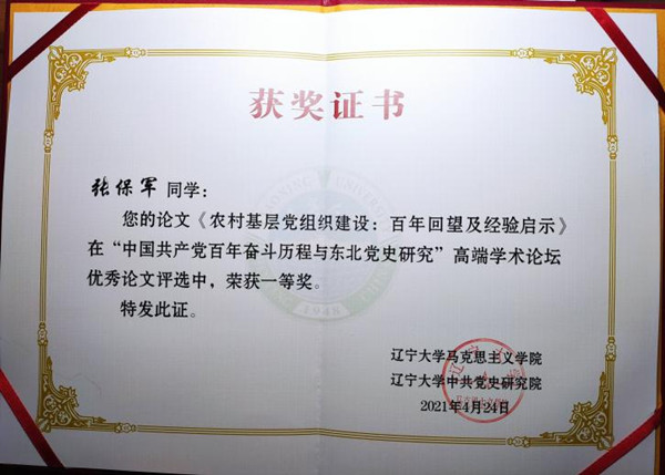 图片3_副本.jpg