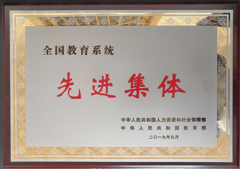 QQ截图20190912164041.jpg