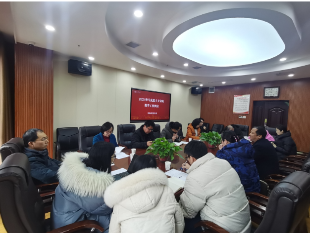 437ccm必赢国际召开新学期教学工作例会